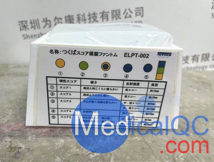 ELPT-002彈性成像模型，ELPT-002彈性成像模體產(chǎn)品實(shí)拍圖