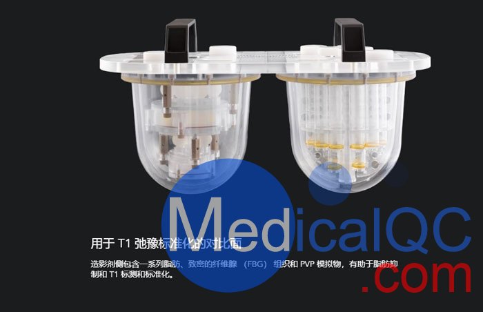 CaliberMRI 207雙壁乳房模型,CaliberMRI 207乳腺MRI定量模體